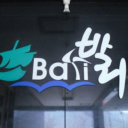 Bali Motel 大田 外观 照片
