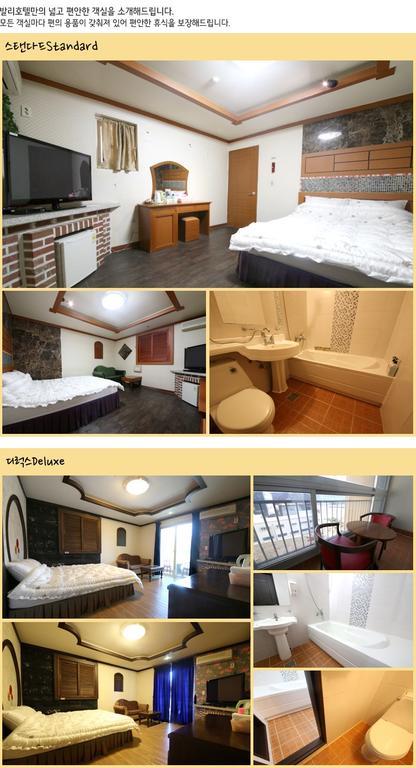 Bali Motel 大田 外观 照片