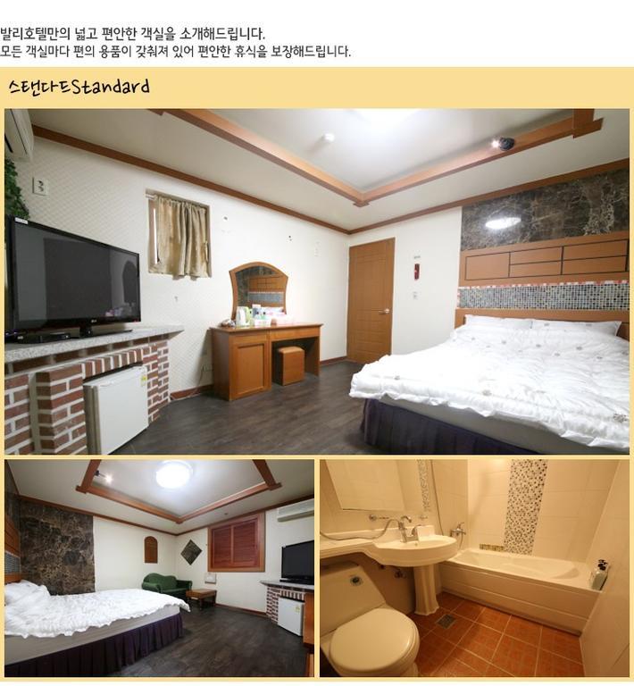 Bali Motel 大田 外观 照片